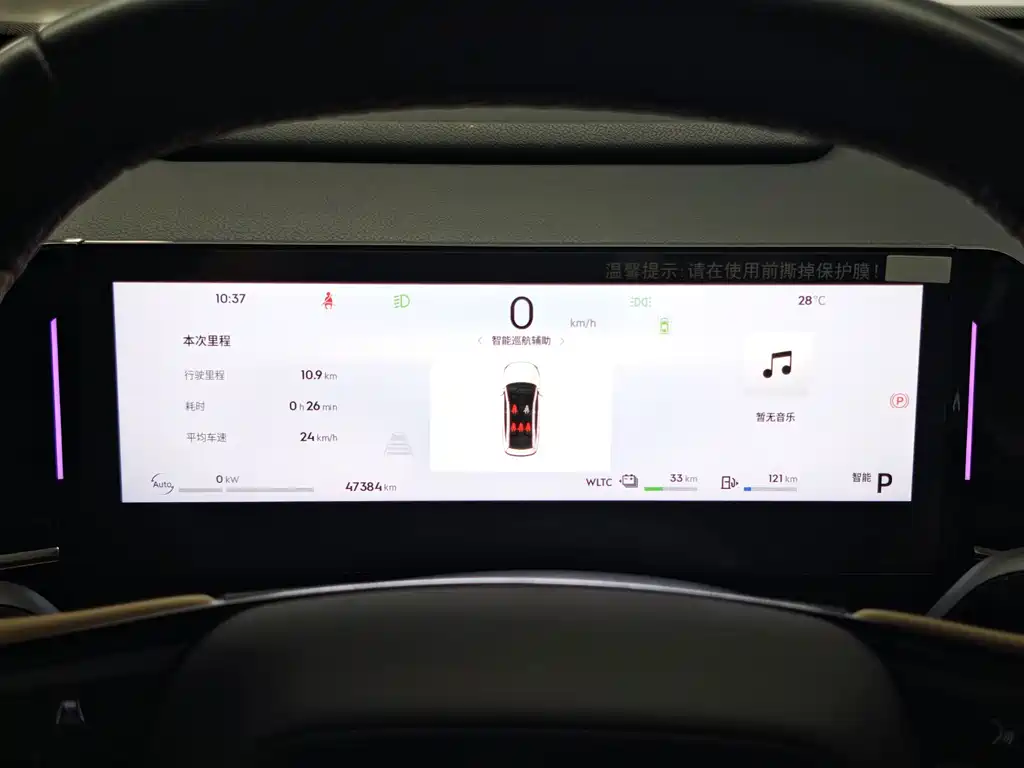 Geely Galaxy L6 2023 — фото 14