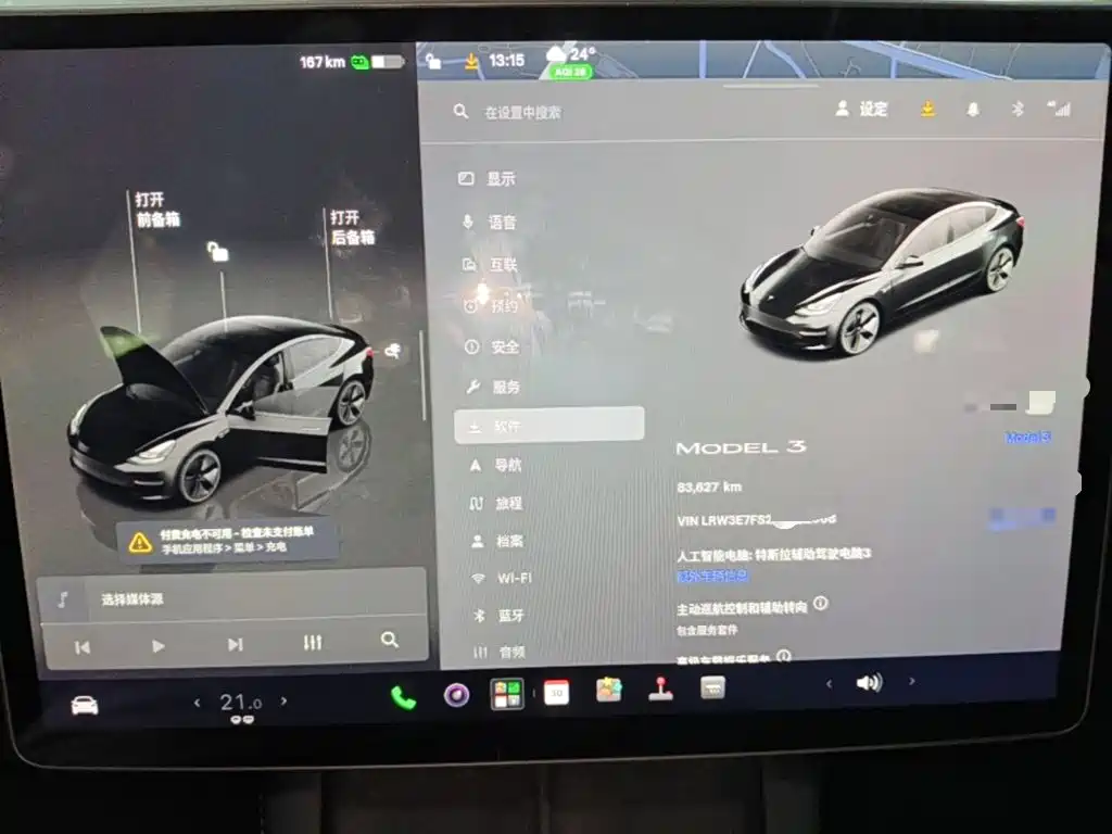 Tesla Model 3 — миниатюра 12