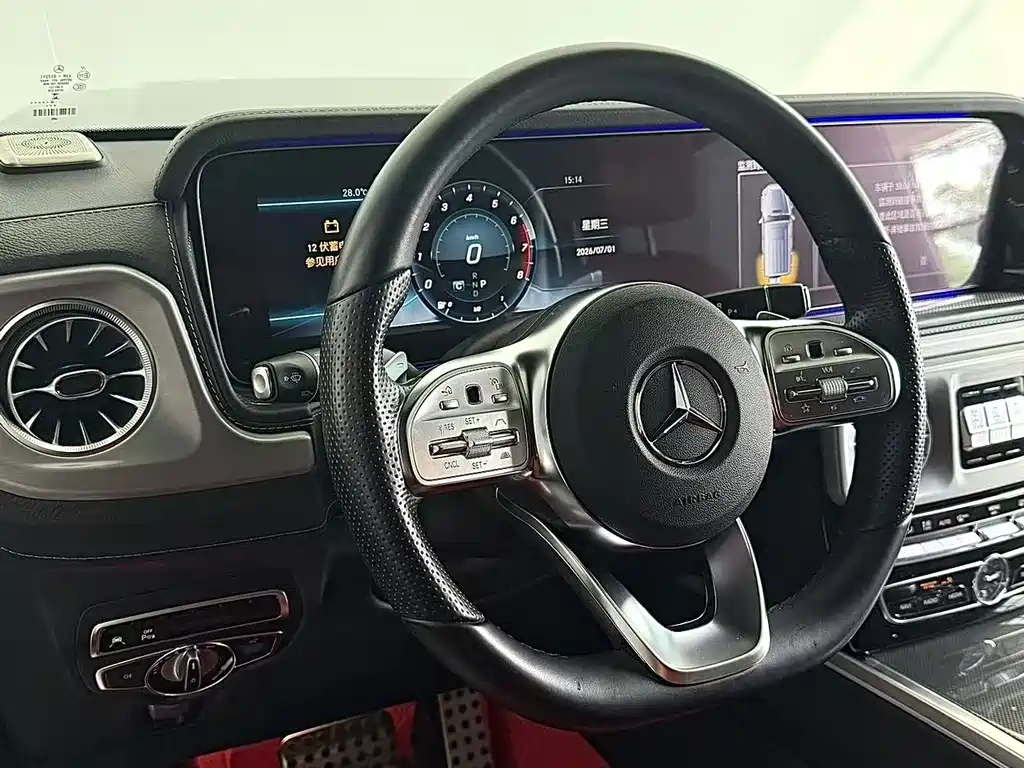Mercedes-Benz G-Class G 2023 G 500