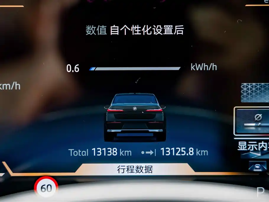 BMW i7 — миниатюра 11