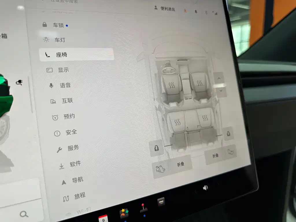 Tesla Model Y — миниатюра 10