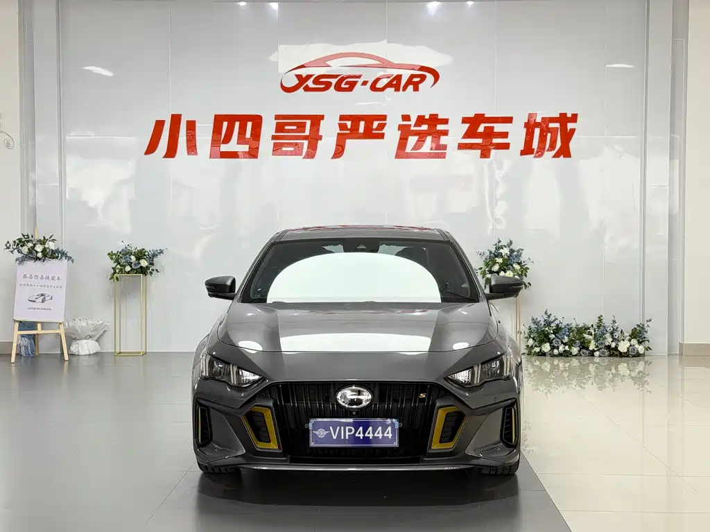 GAC Empow 2021 270T DCT J16