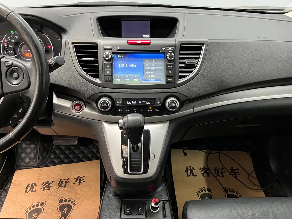 Honda CR-V 2013 2.4L Luxury