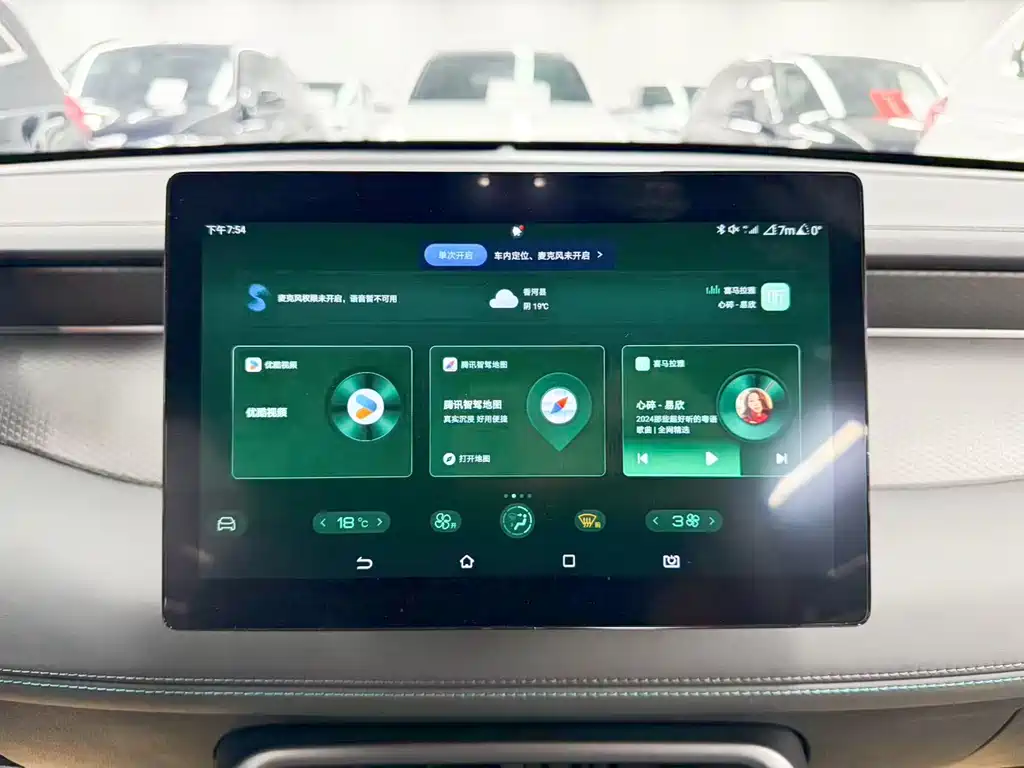 BYD Qin PLUS — миниатюра 17