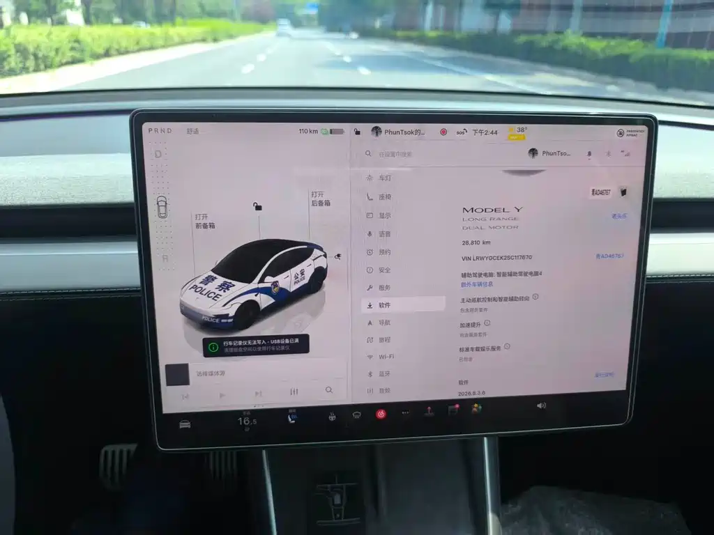 Tesla Model Y — миниатюра 7