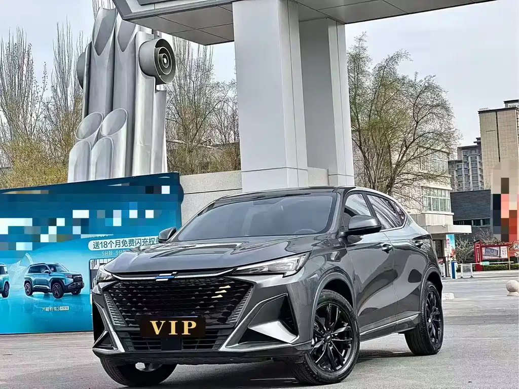 Oshan Oushang X5 PLUS 2023
