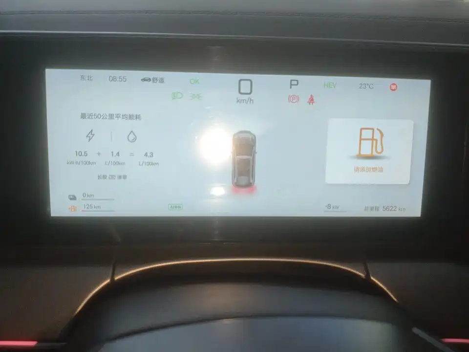 BYD L DM-i — миниатюра 8