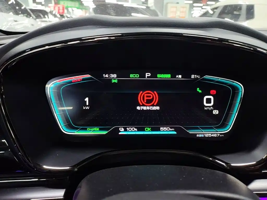 BYD Han — миниатюра 12