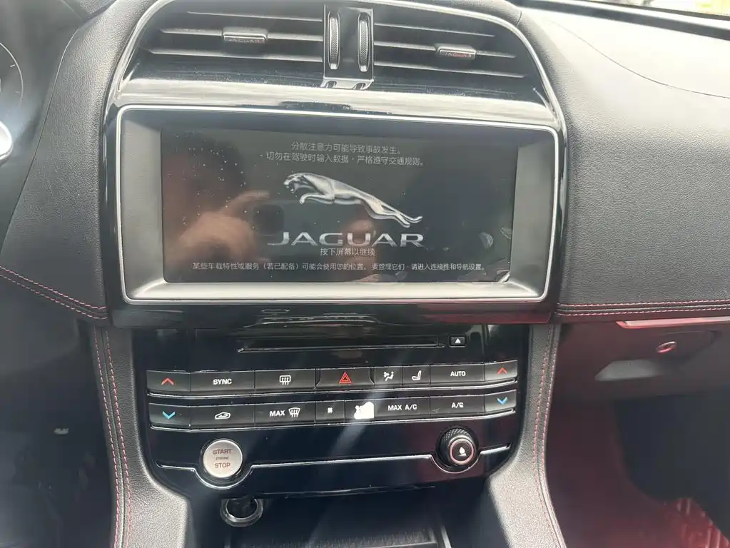 Jaguar F-PACE — миниатюра 11