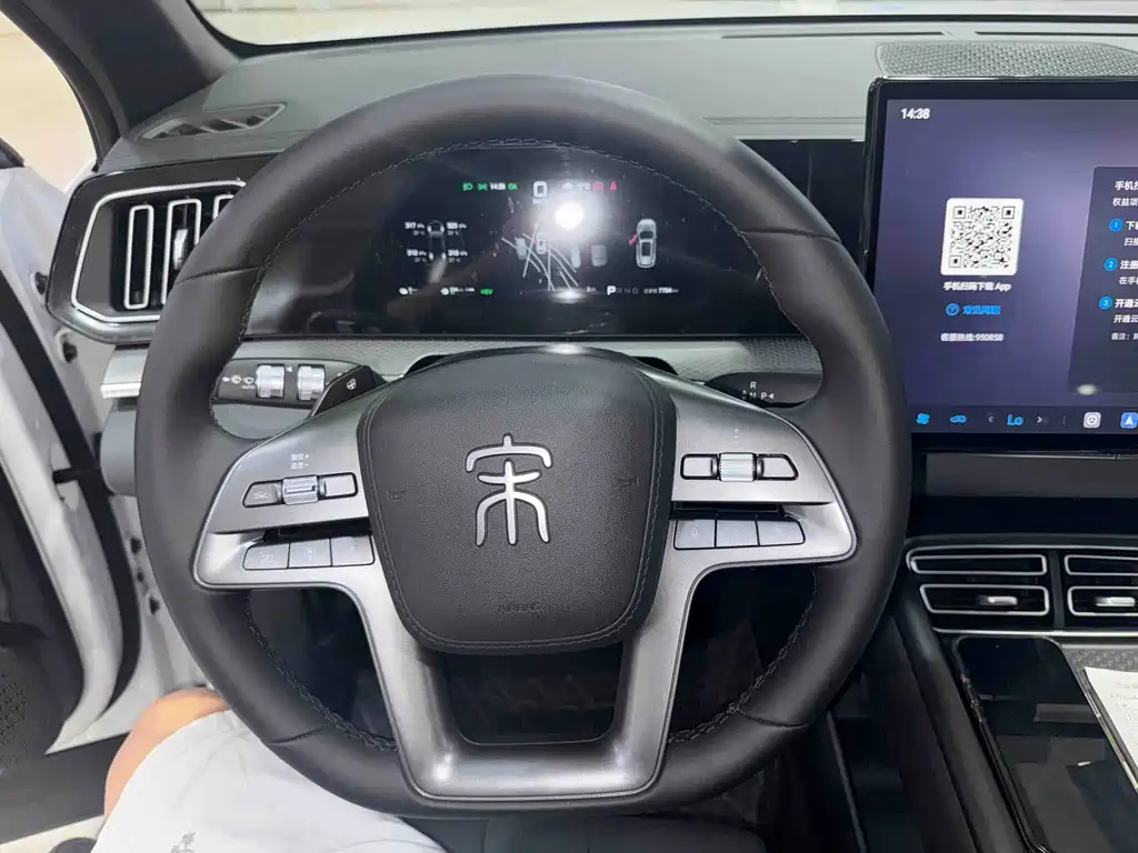 BYD Pro New Energy — миниатюра 9