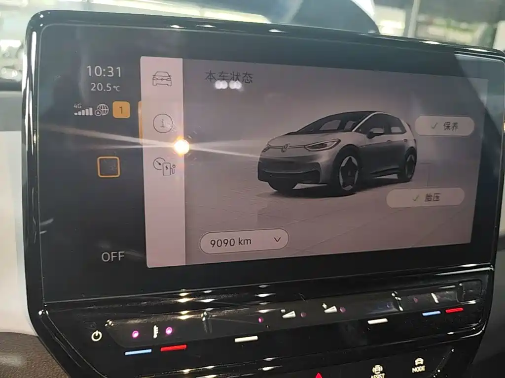 Volkswagen ID.3 — миниатюра 12