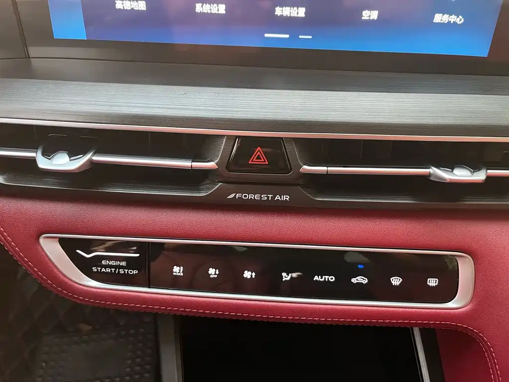Changan CS75 PLUS — миниатюра 33