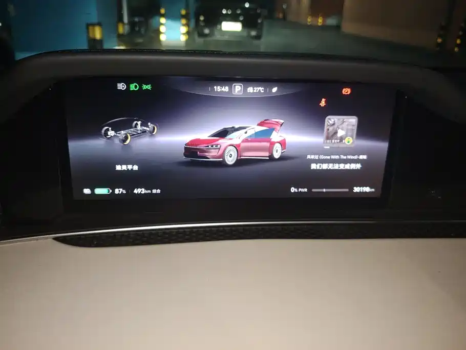 Xiangjie Xiangjie S9 — миниатюра 14