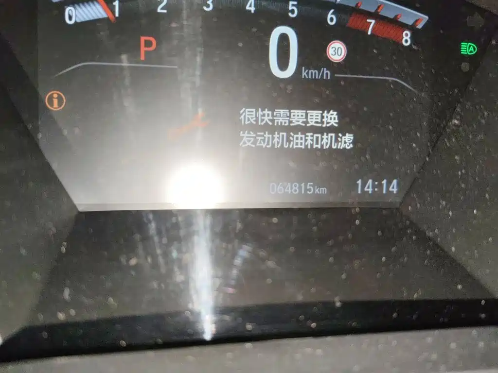 Honda CR-V — миниатюра 8