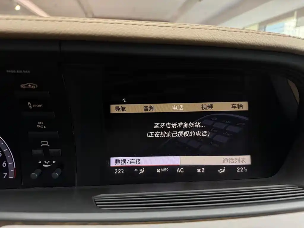 Mercedes-Benz S-Class — миниатюра 10