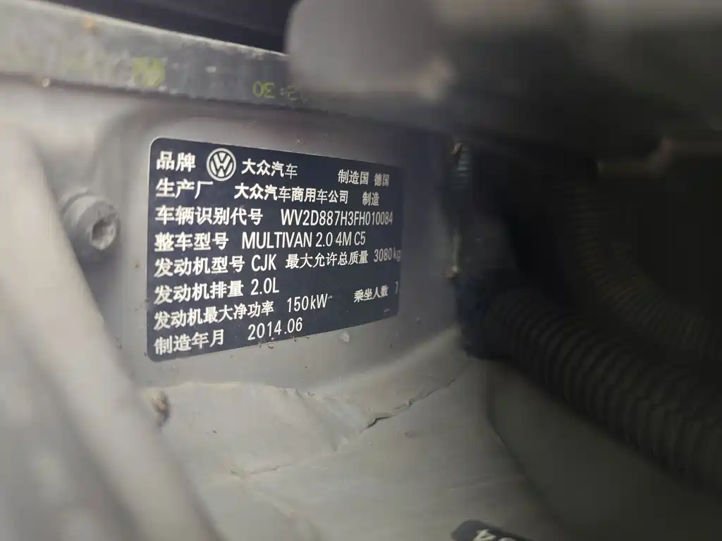 Volkswagen Multivan — миниатюра 23