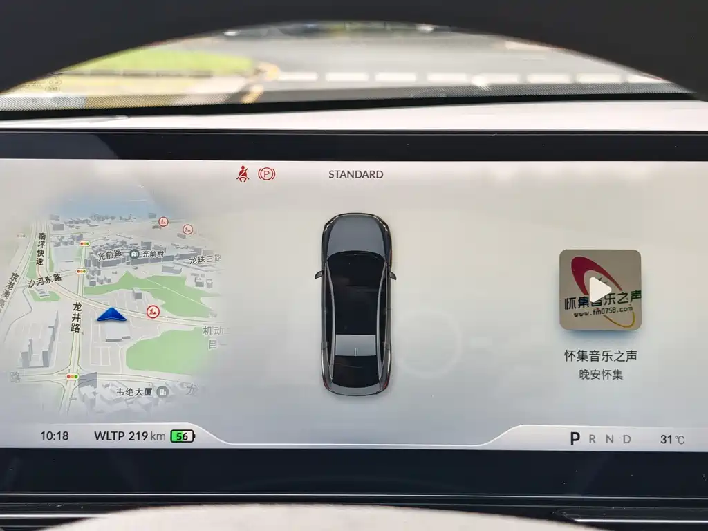 XPeng P5 — миниатюра 17