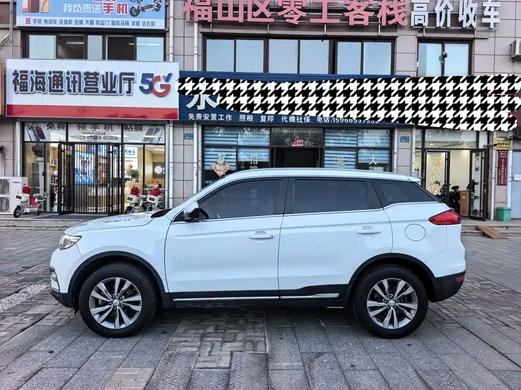Geely Boyue — миниатюра 7