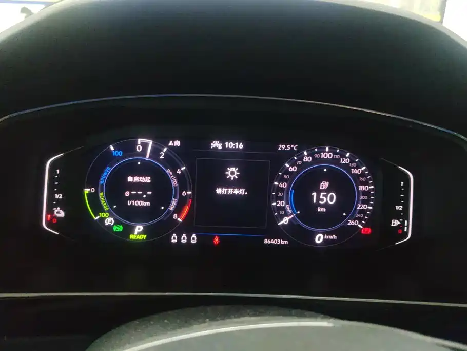 Volkswagen Tiguan L PHEV — миниатюра 14