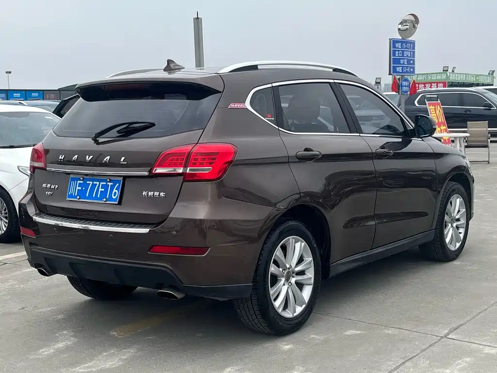 HAVAL H2