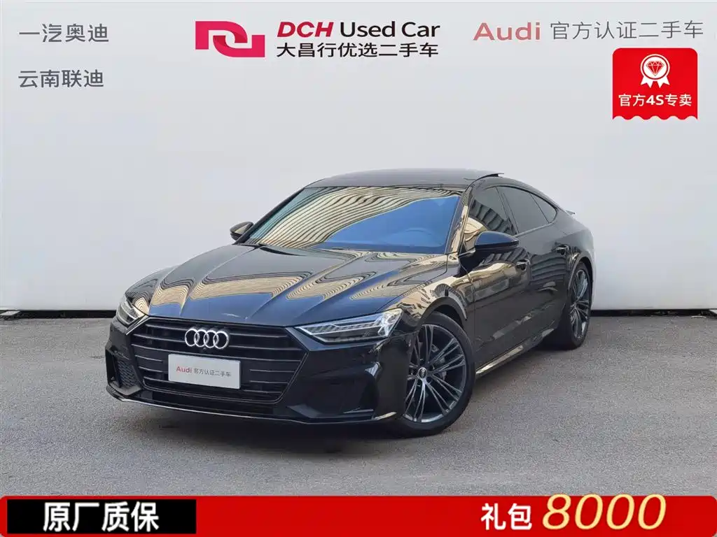 AUDI A7