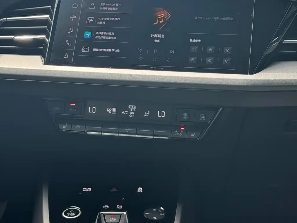 Audi Q5 e-tron — миниатюра 22