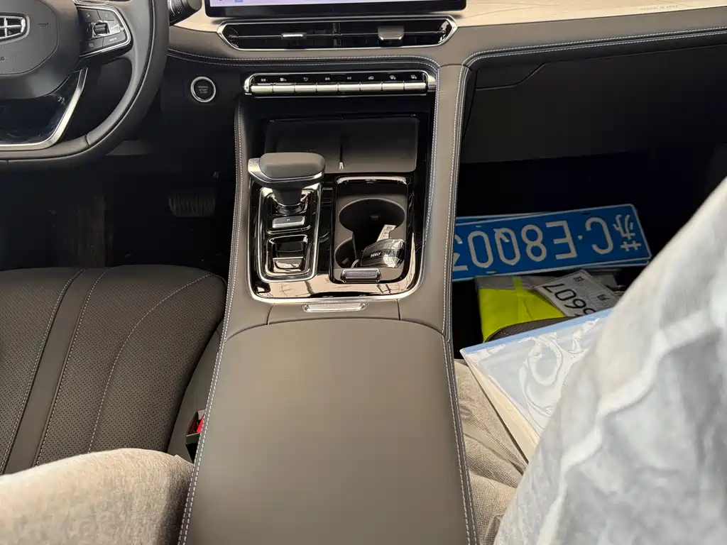 GEELY AUTOMOBILE XINGRUI