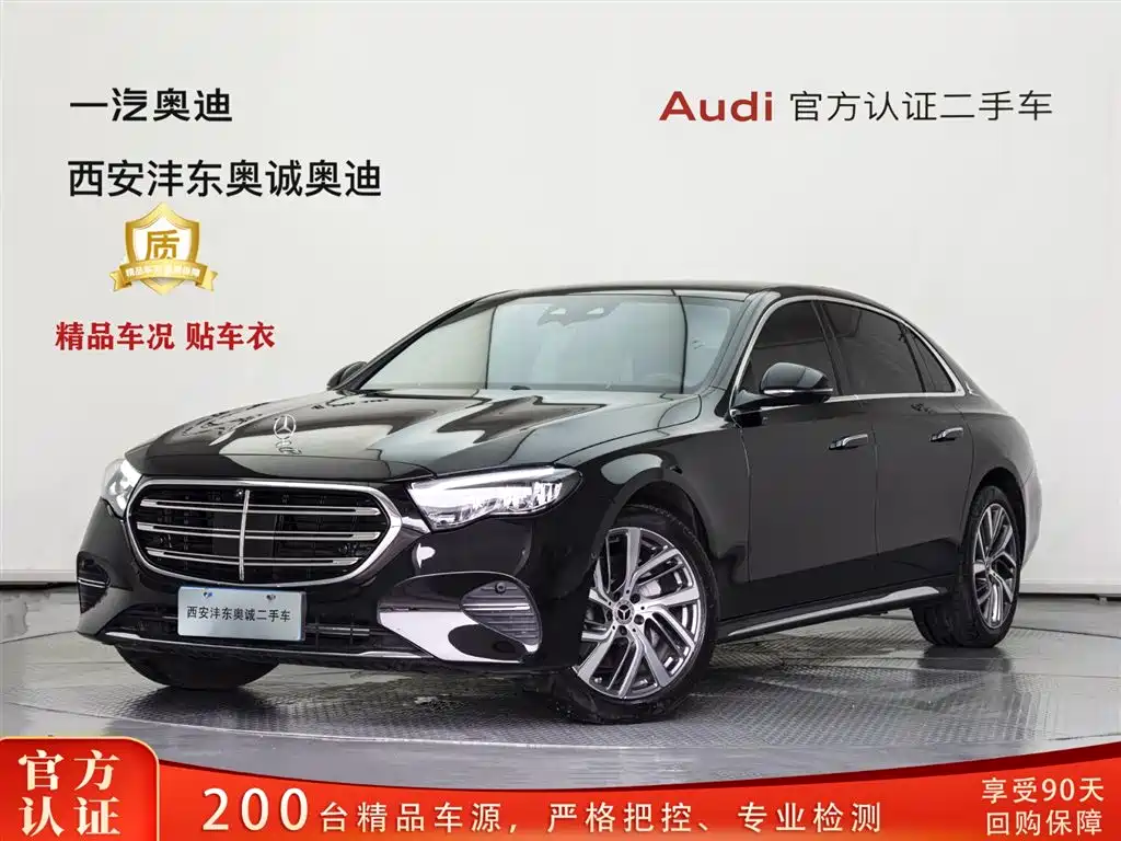 Mercedes-Benz E-Class 2025