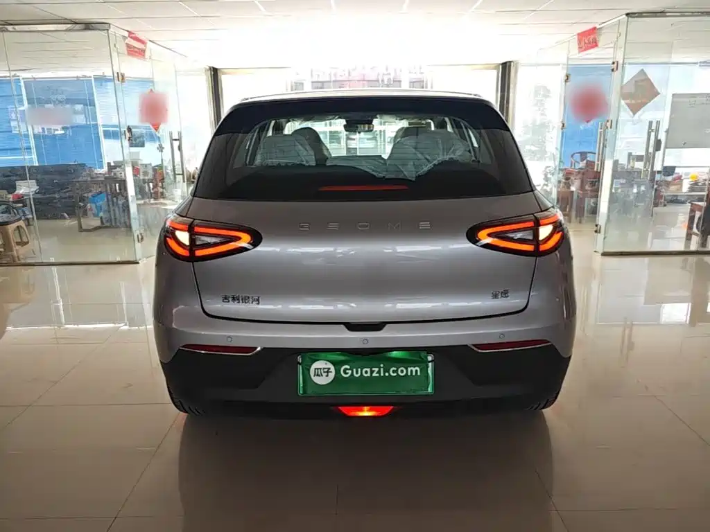 Geely Geome Xingyuan 2026 310km