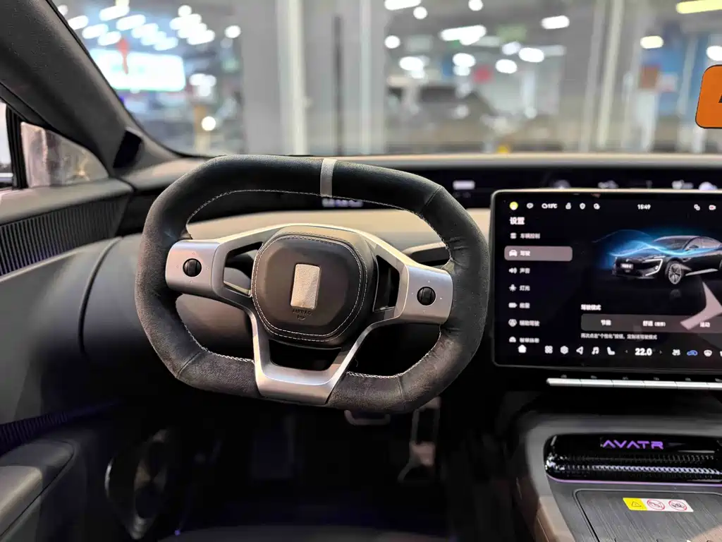 AVATR AVITA 12
