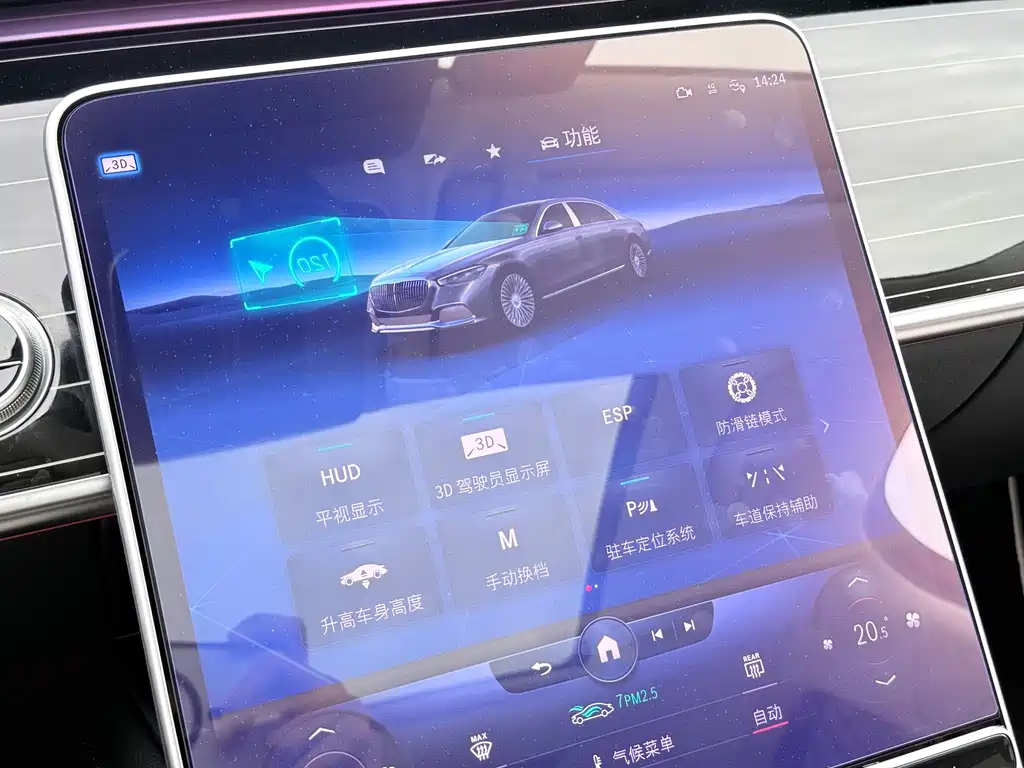 Mercedes-Benz S-Class — миниатюра 20