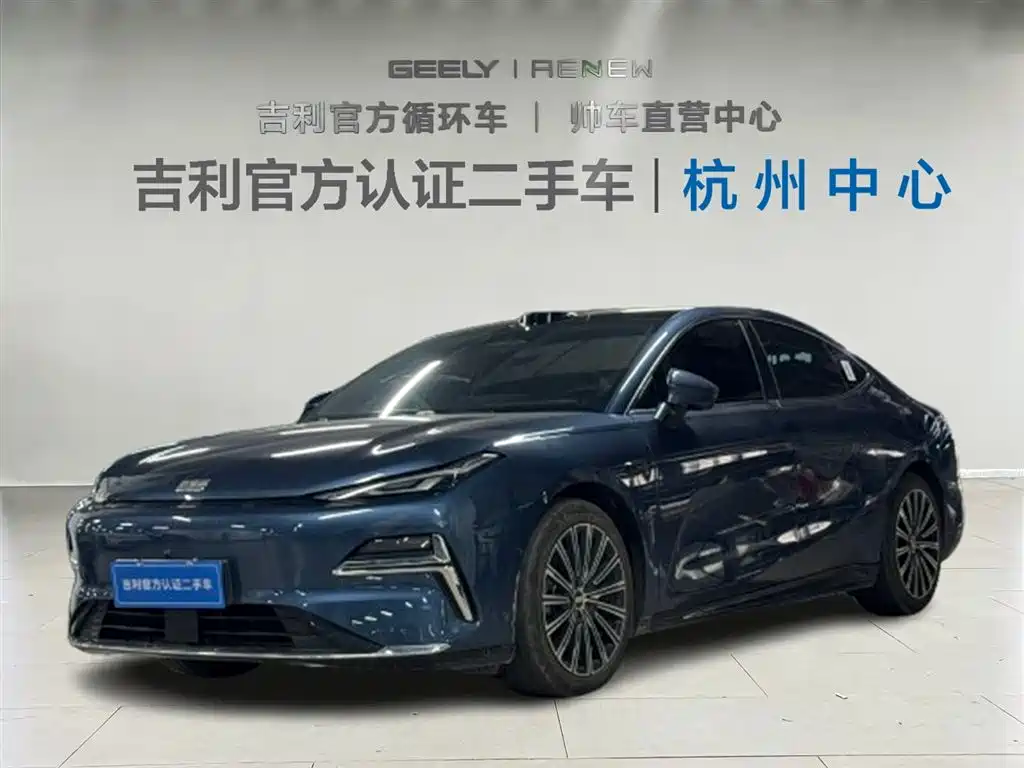 Galaxy Galaxy Xingyao 8 2025