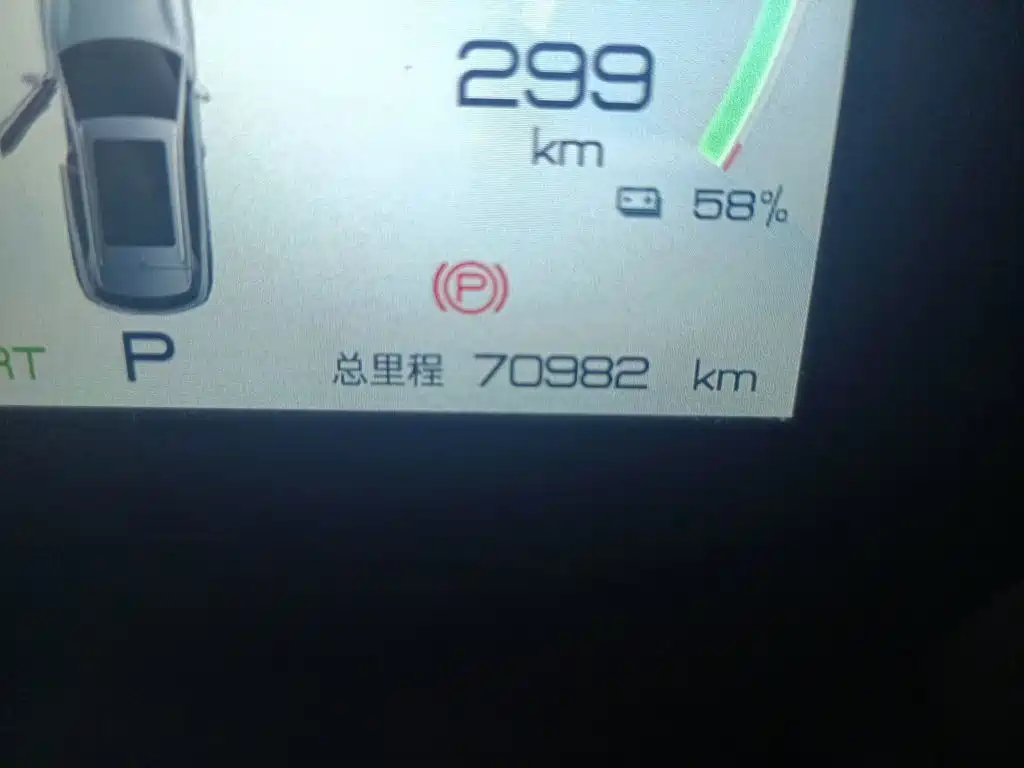 BYD Yuan Plus — миниатюра 13