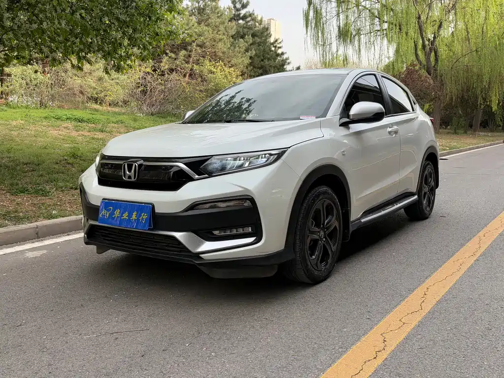 Honda XR-V 2020