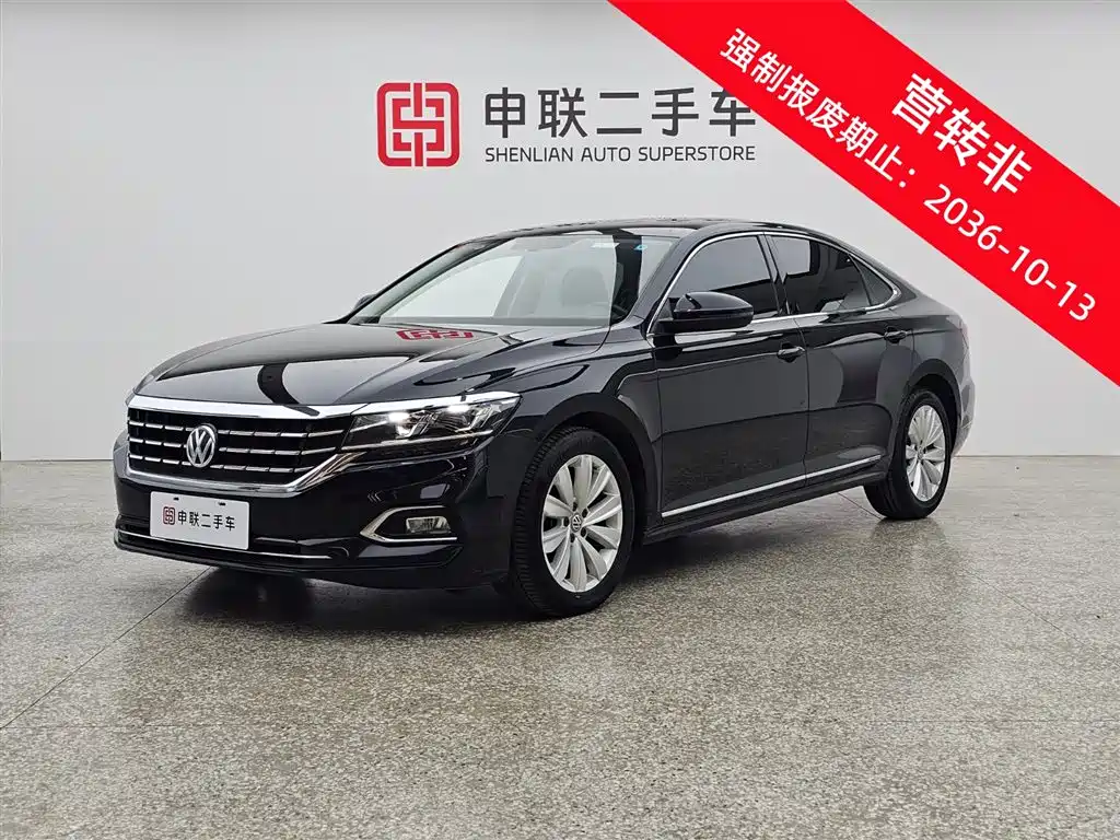 Volkswagen Passat 2020 330TSI Elite Edition China VI
