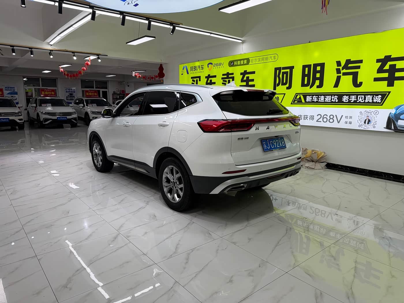 Haval Haval H6 1.5 л 2022 г. Белый, пробег 42000 км