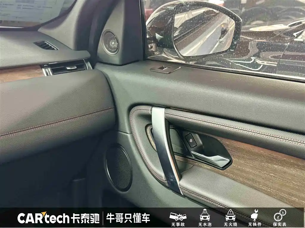 LAND ROVER DISCOVER SPORTS