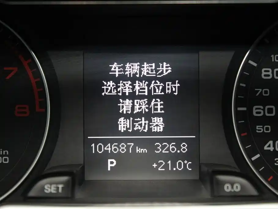 Audi A4L — миниатюра 12
