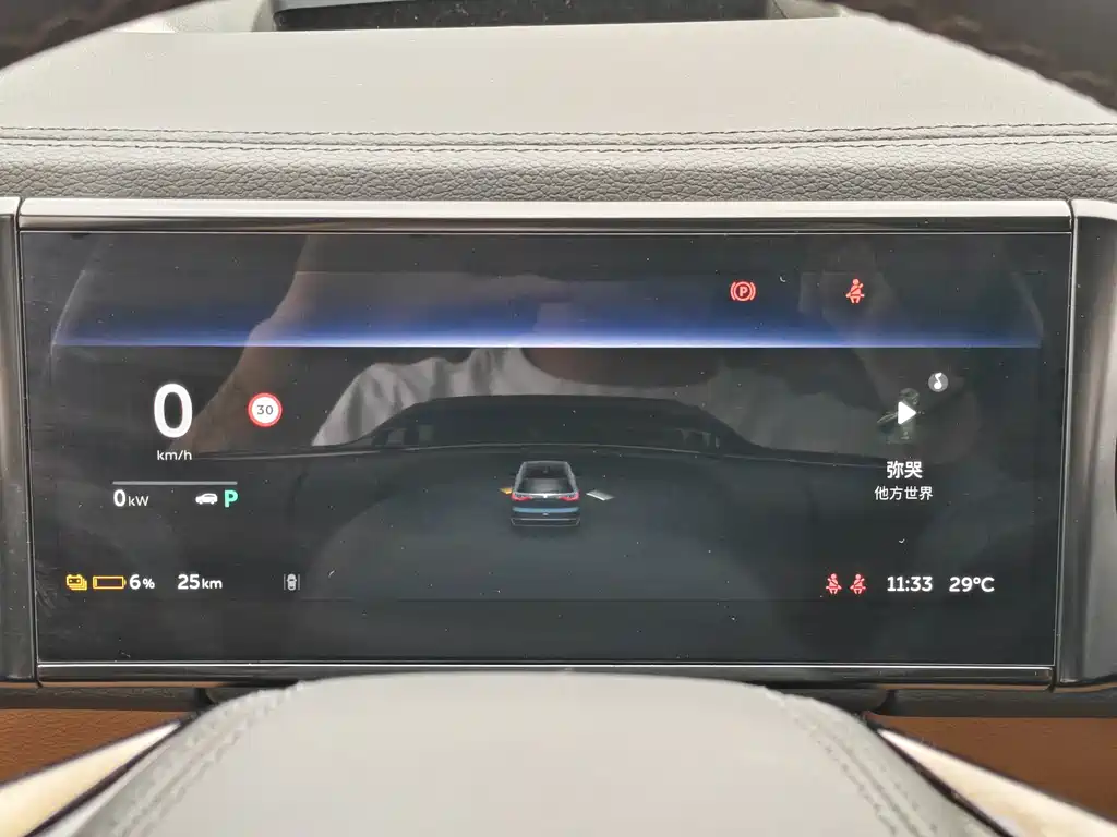 NIO ES8 — миниатюра 10