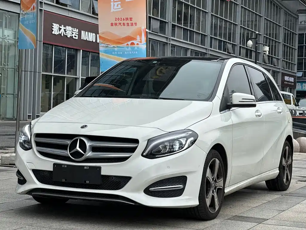 Mercedes-Benz B-Class