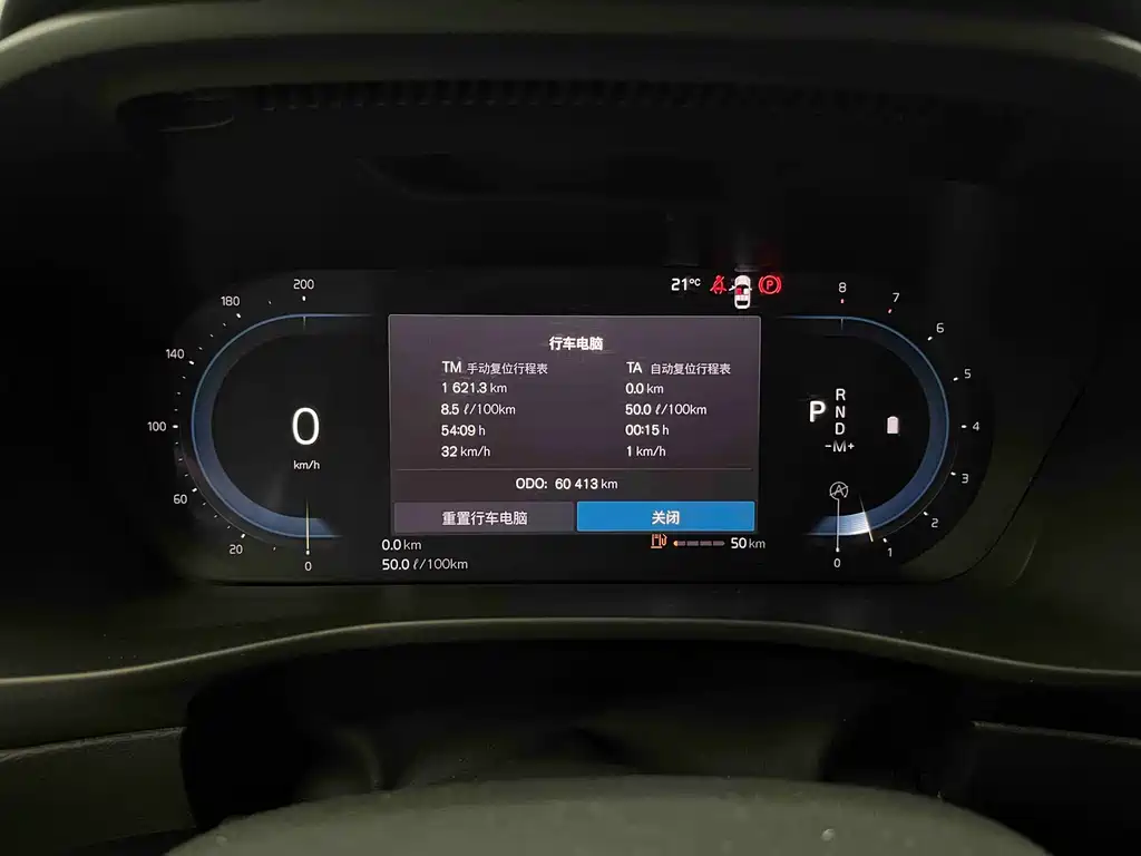 Volvo XC40 — миниатюра 9