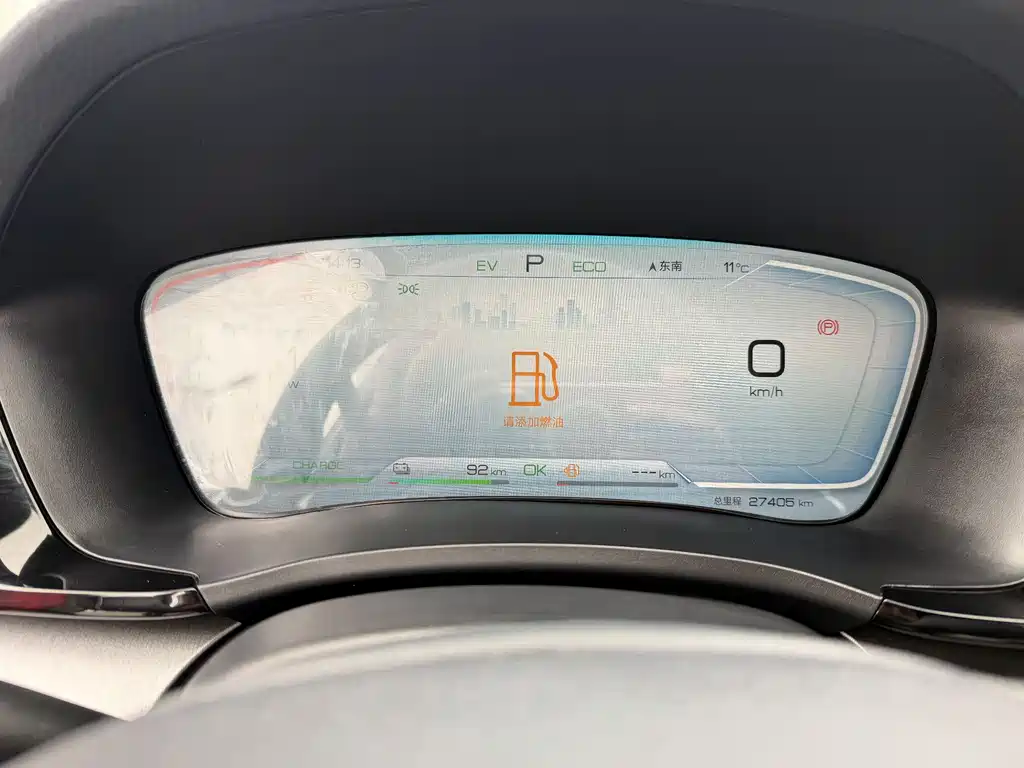 BYD SONGJIANG NEW ENERGY