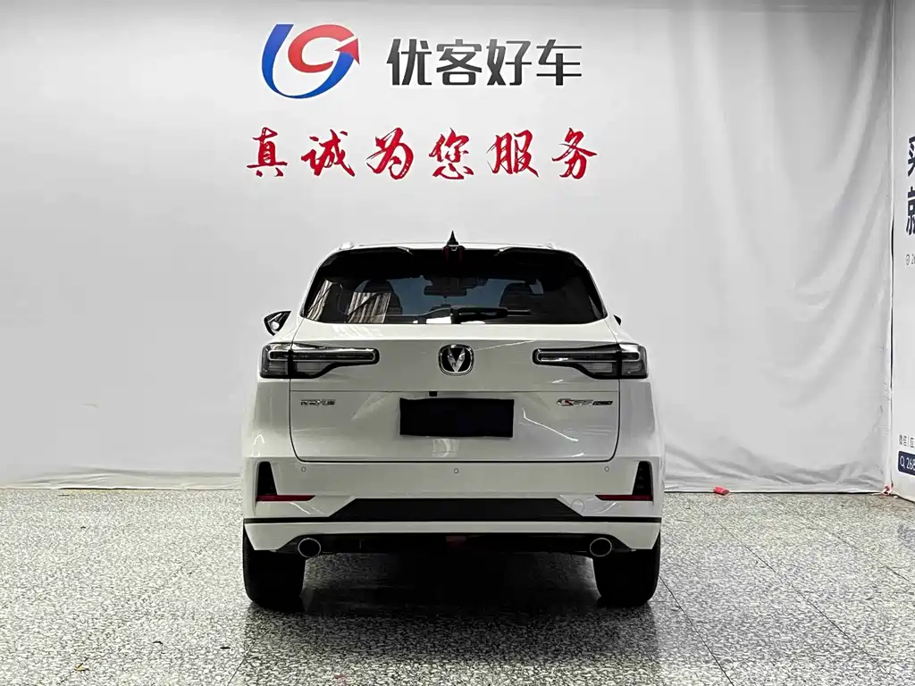 Changan CS55PLUS — миниатюра 17