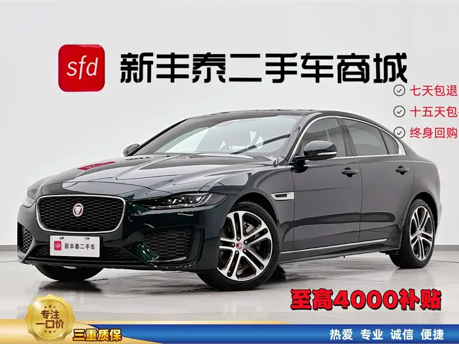 Купить Jaguar XEL