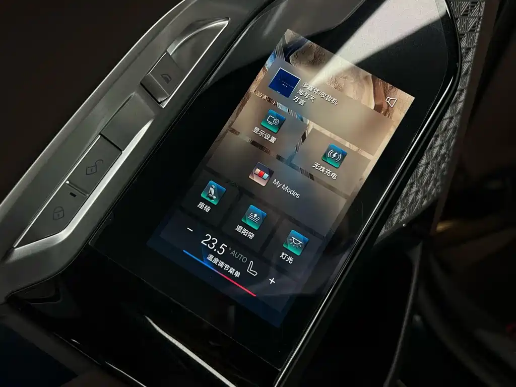 BMW 7 Series — миниатюра 19