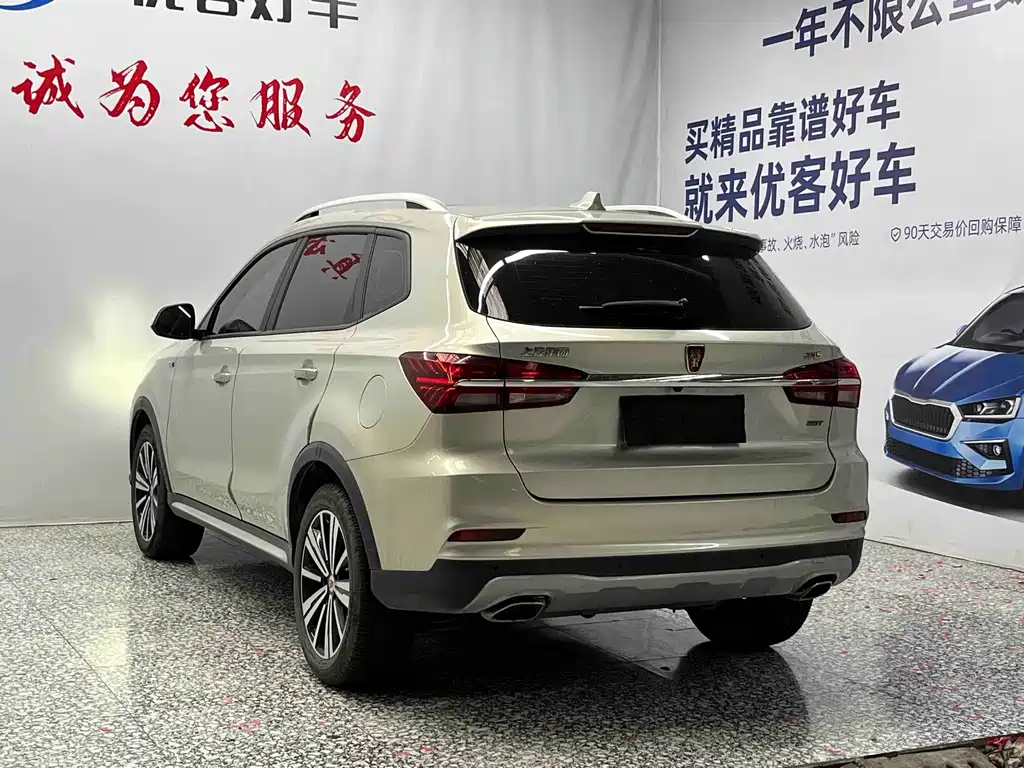 Roewe RX5 — миниатюра 16