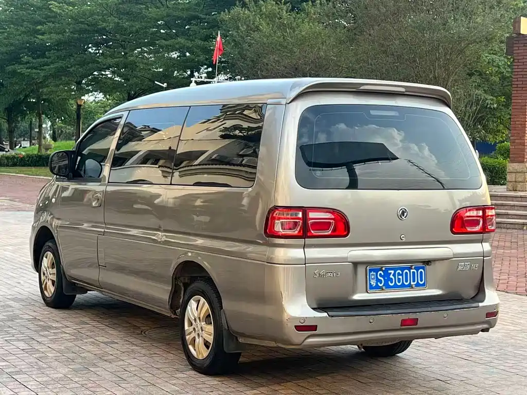 Fengxing Lingzhi — миниатюра 7