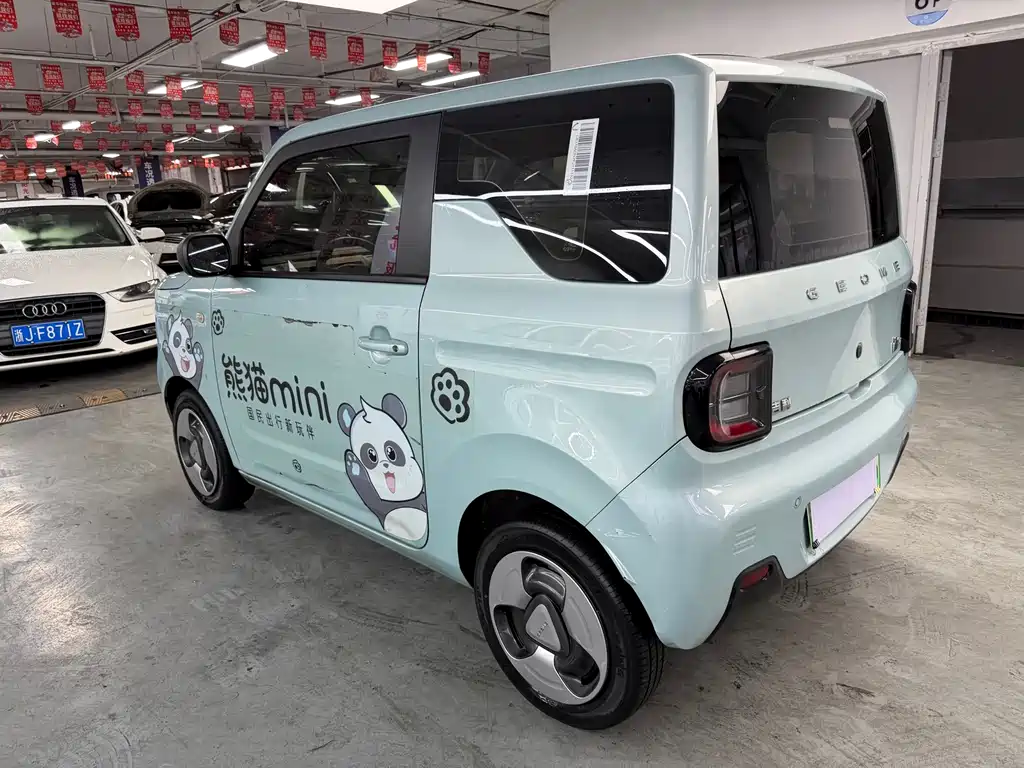 Galaxy Panda — миниатюра 12