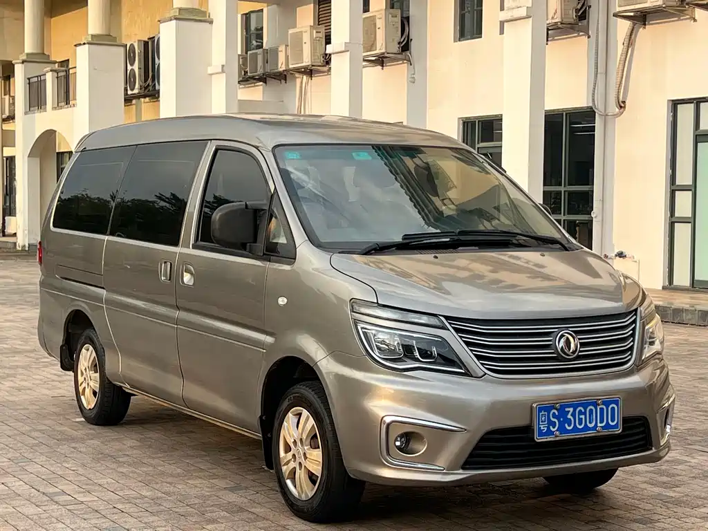 Fengxing Lingzhi — миниатюра 3