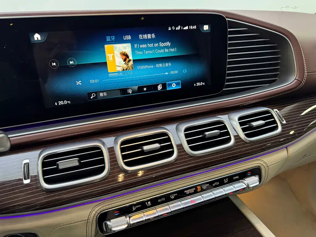 MERCEDES-BENZ MAYBACH GLS